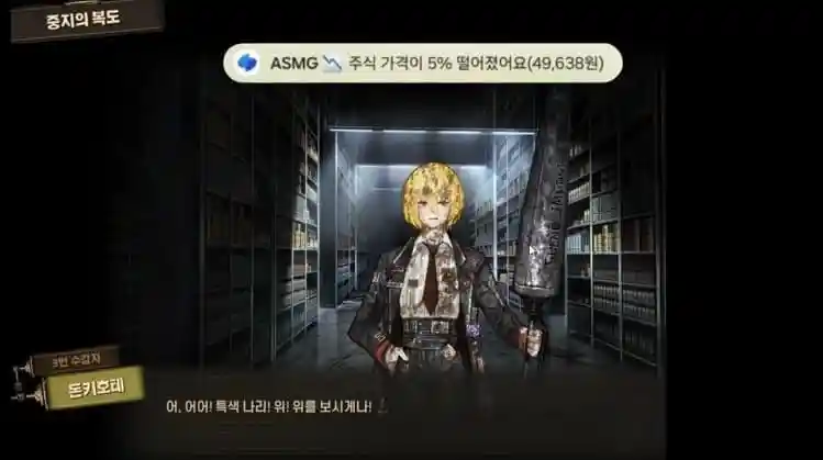 어! 어! 펨붕 나리!! 위를 보시게나!