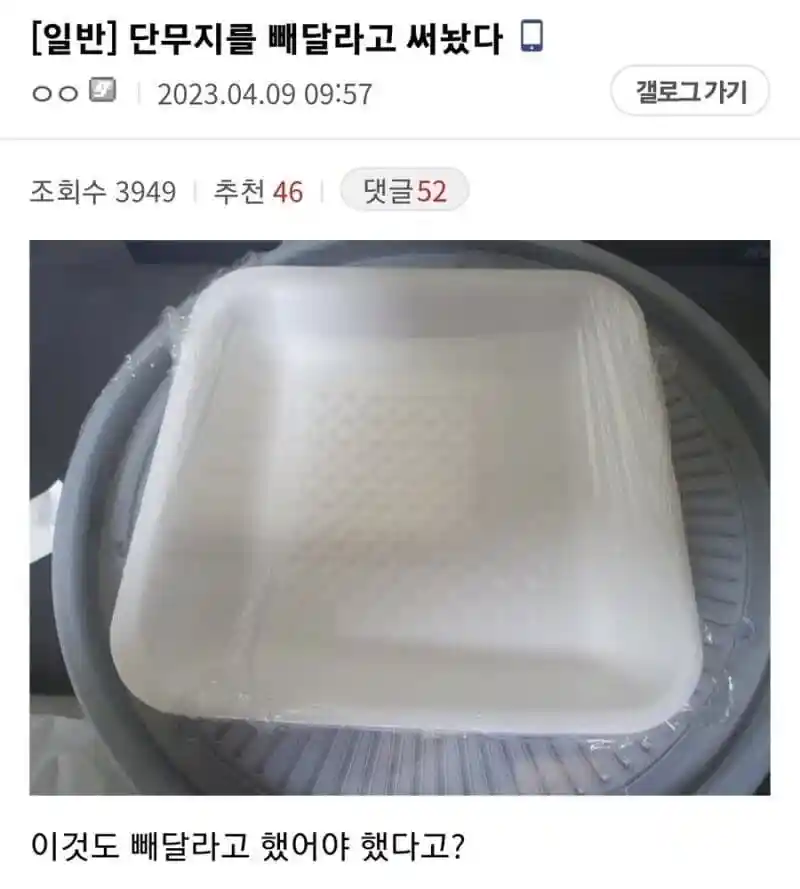 단무지 빼주세요