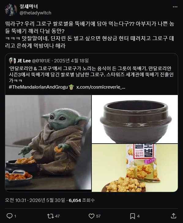 우주로 퍼져 나가는 K-문화