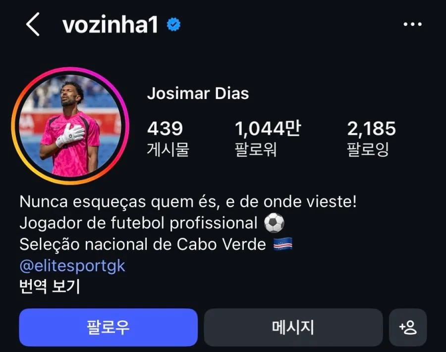 보지냐 인스타 팔로워 1000만 돌파 ㄷㄷㄷㄷㄷㄷㄷㄷㄷㄷ