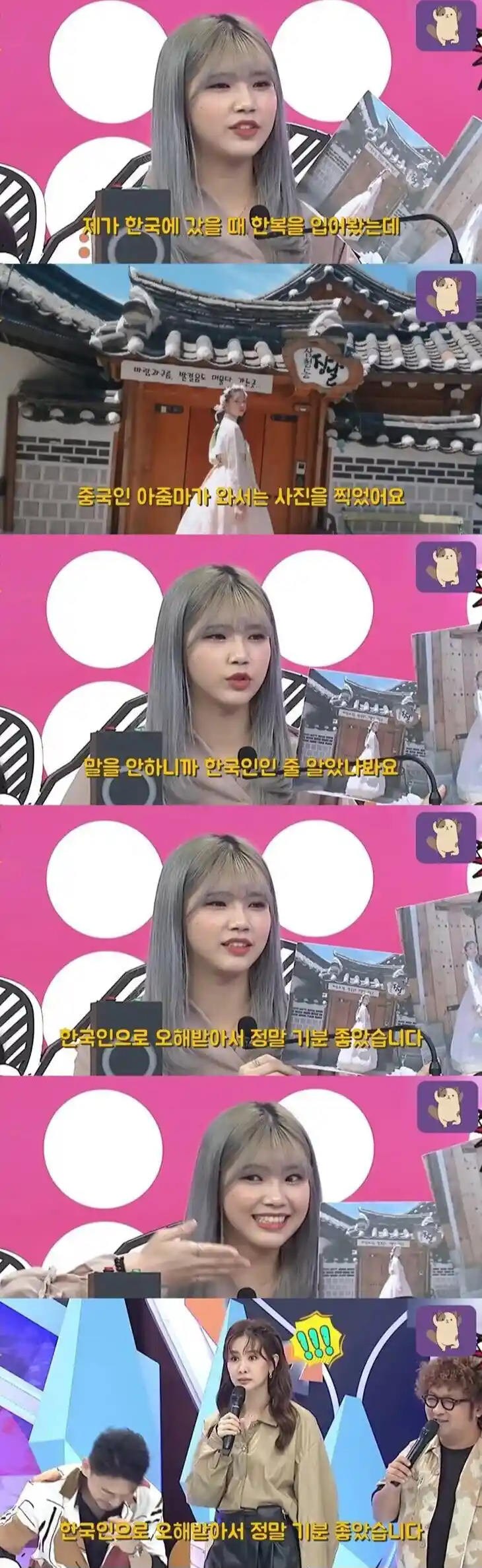 대만인이 받은 최고의 칭찬.jpg