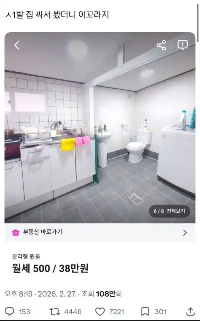 분리형 원룸 500/38.jpg