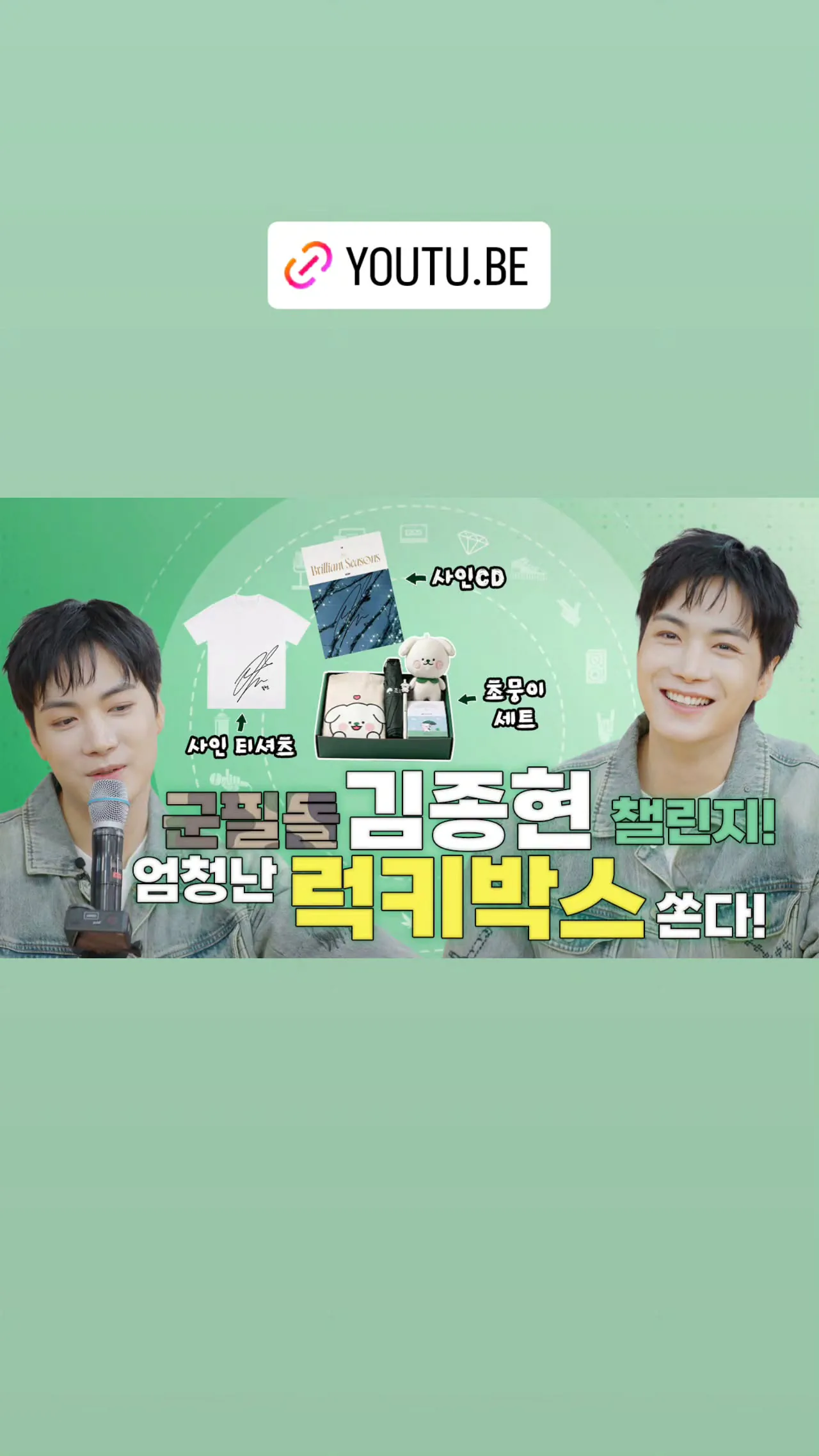 인스타 스토리