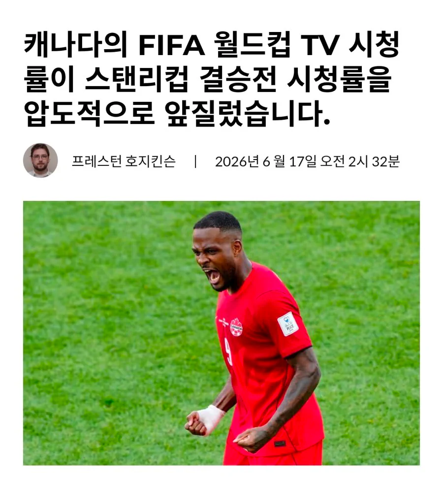 캐나다에서 월드컵 시청자수가 아이스하키를 추월 ㄷㄷㄷ.jpg