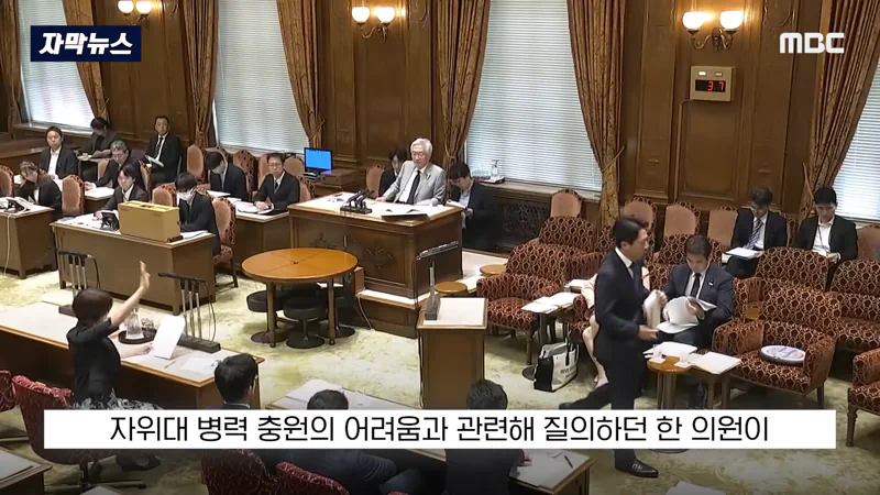ytb)"자위대는 가난한 애들만 가더라."..'건드렸다' 일본 발칵