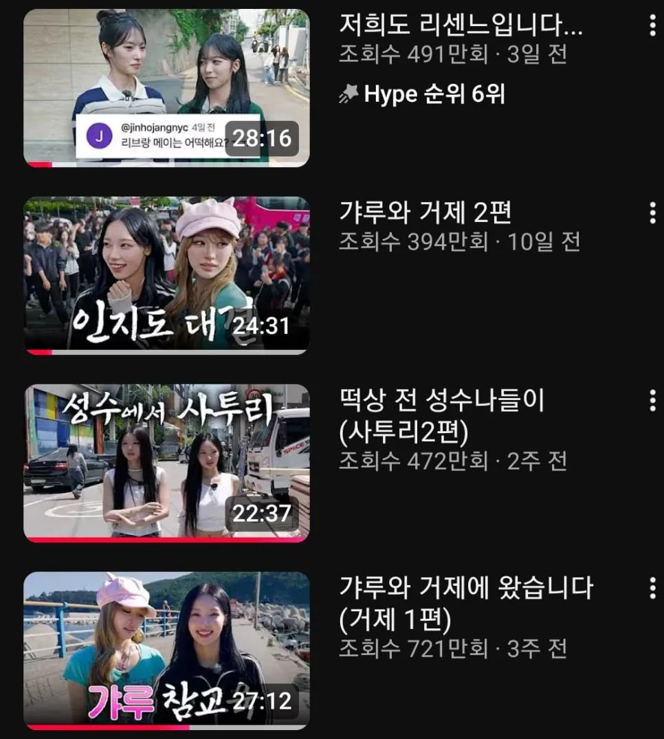 리센느 연습생 리트와메트 400만 돌파