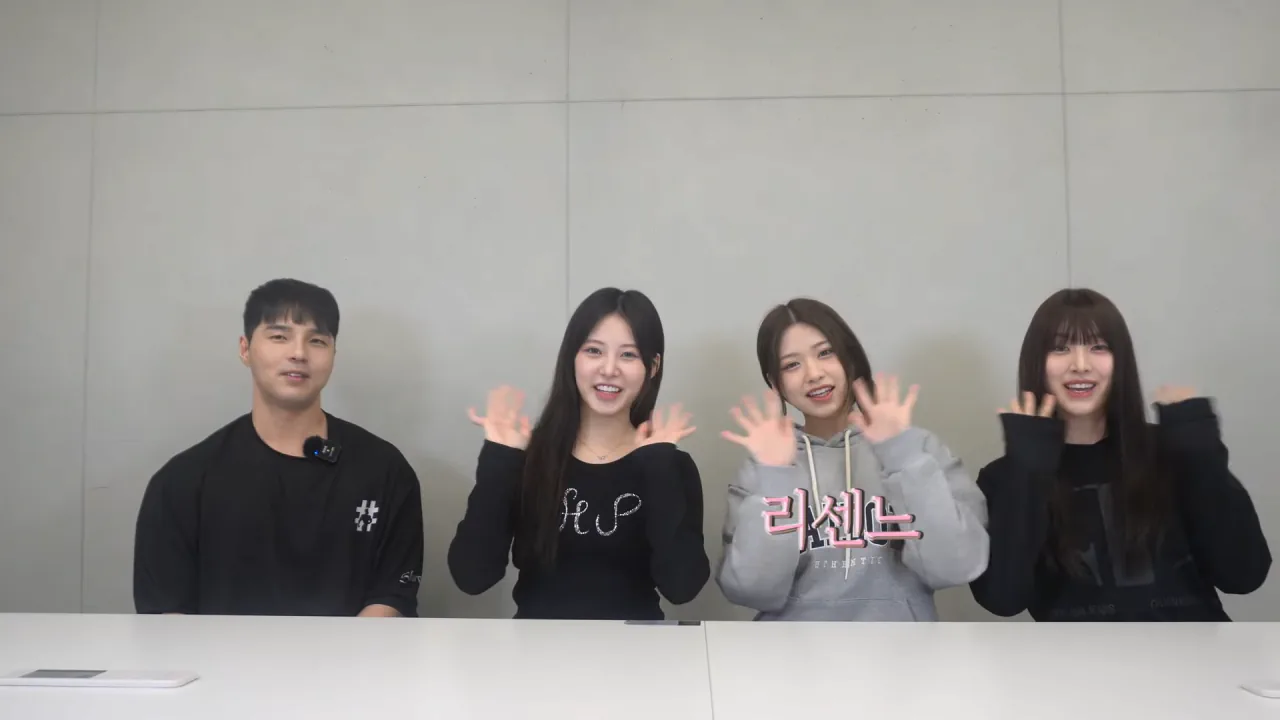 리센느가 다이어트를 위해 한 노력