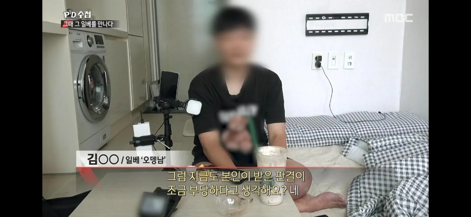 일베 세월호 오뎅남 근황