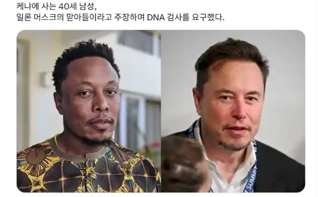 일론 머스크의 맏아들이라고 주장하며 DNA 검사를 요구
