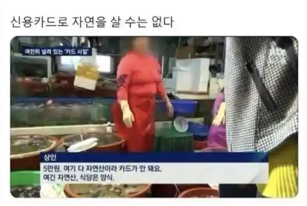 신용카드로는 살 수 없는 것.jpg