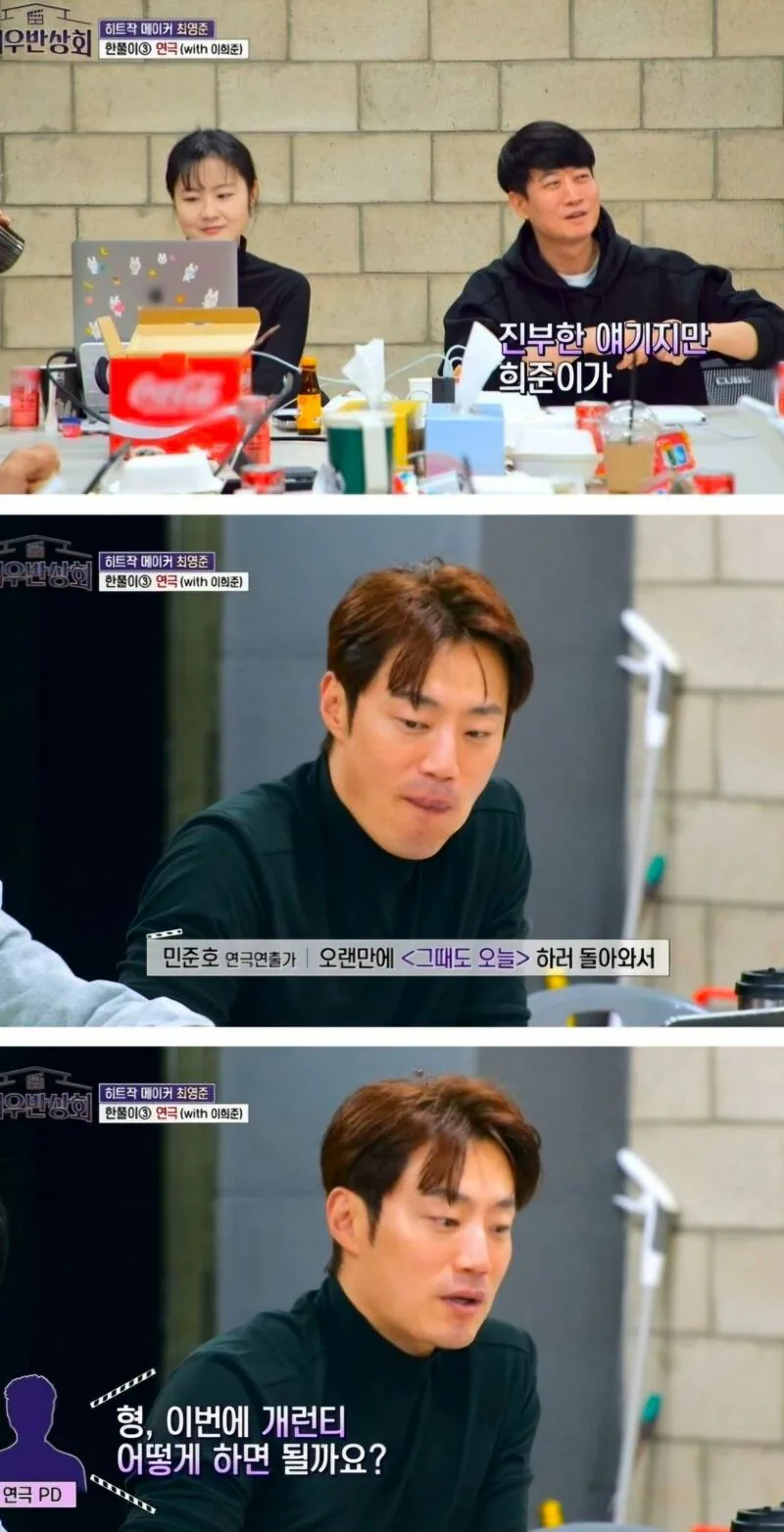 한 연극 배우의 출연료.jpg