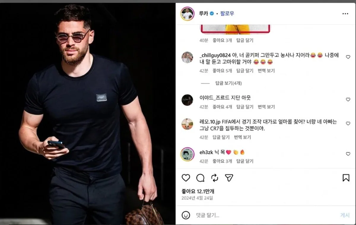 메시한테 해트트릭 허용한 알제리 키퍼 지단 인스타 ㄷㄷㄷ.jpg