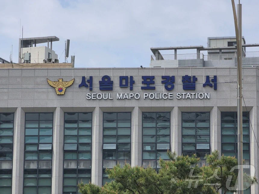 경찰 '밀양 집단 성폭행' 가해자 신상 조회한 법원 직원 검찰 송치