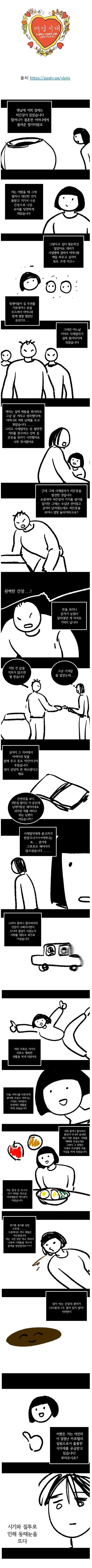 할머니의 씨간장을 사채업자가 돈 대신 받아감.jpg