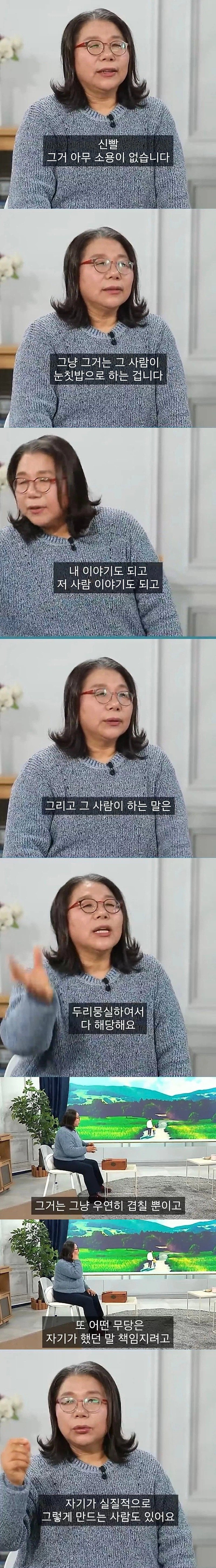 전직 무당이 말하는 무당이 잘 맞추는 이유