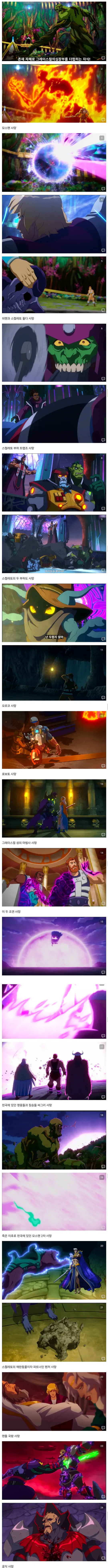 실사영화 나온 히맨의 전작 애니 스토리