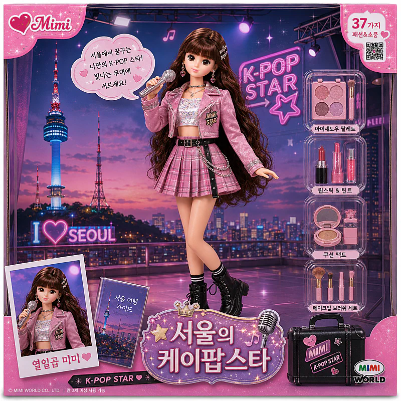 지방선거 개표방송처럼 지역별 개성 살린 미미인형들.jpg