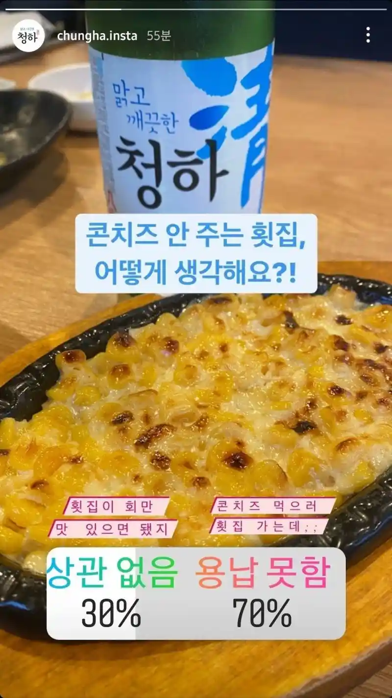 의외로 횟집에서 안주면 용납못하는것