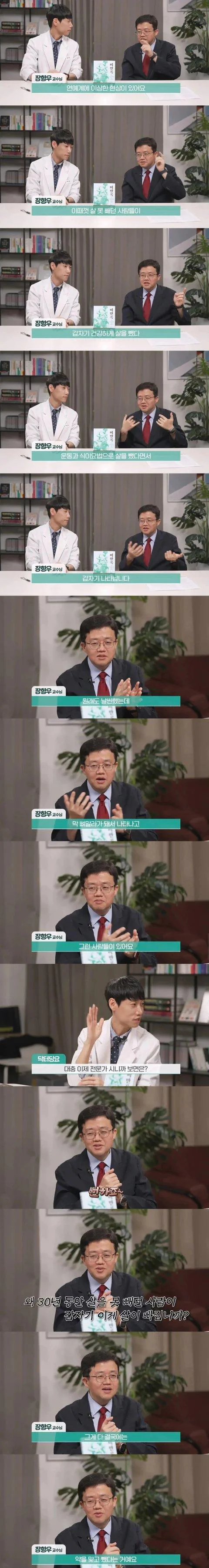요즘 다이어트 성공한 연예인들 특징