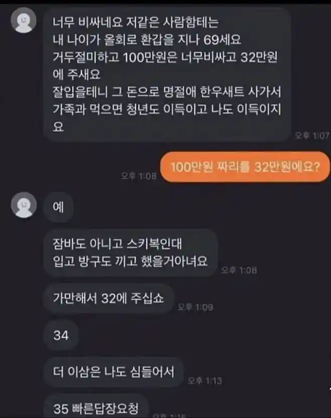바지 입고 방구 뀌면 안되는 이유.jpg