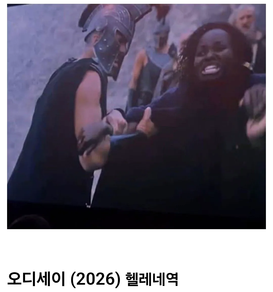 싱글벙글 그리스 최고의미녀 근황