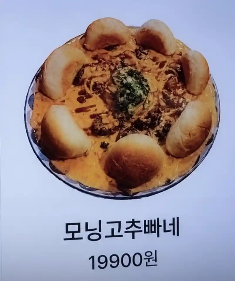 아침부터 고추를 빨아?