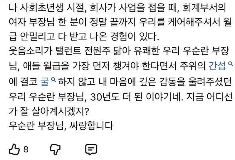 30년전 K-테토녀.jpg