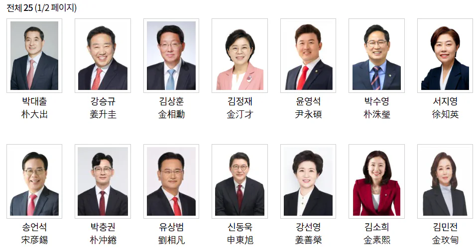 국힘, ‘본투표 이틀’ 사전투표 폐지법 첫 발의…한동훈도 참여