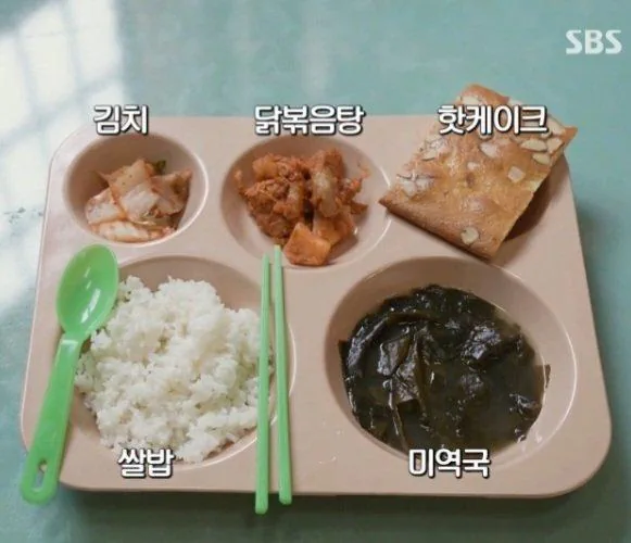 요즘 교도소 식단 근황 ㄷㄷ