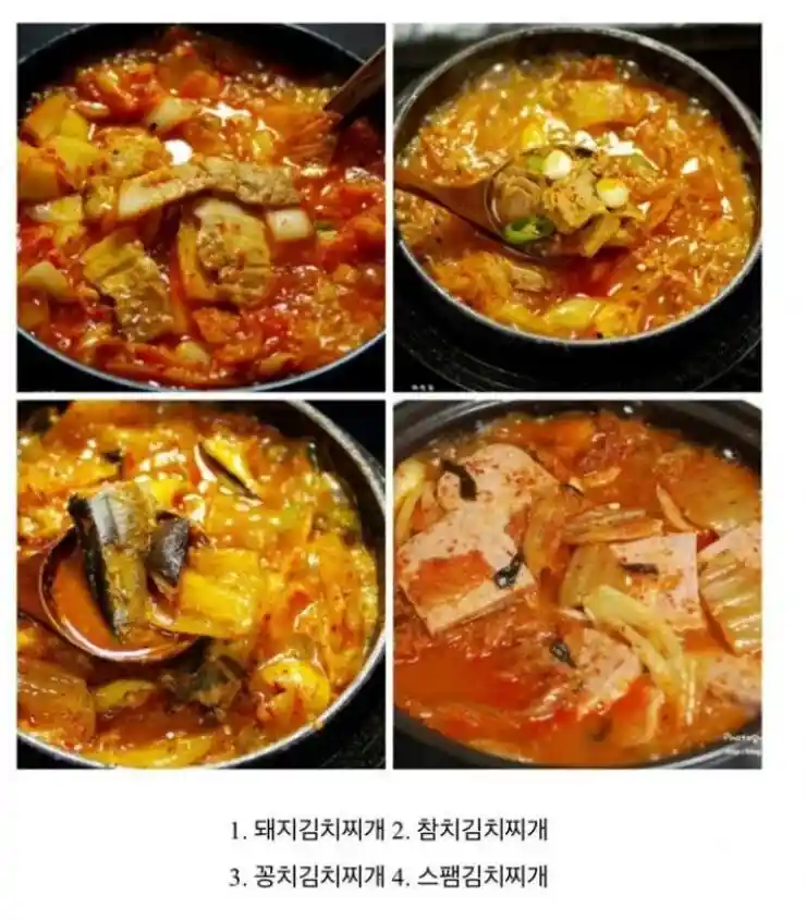 치열한 김치찌개 논쟁.jpg