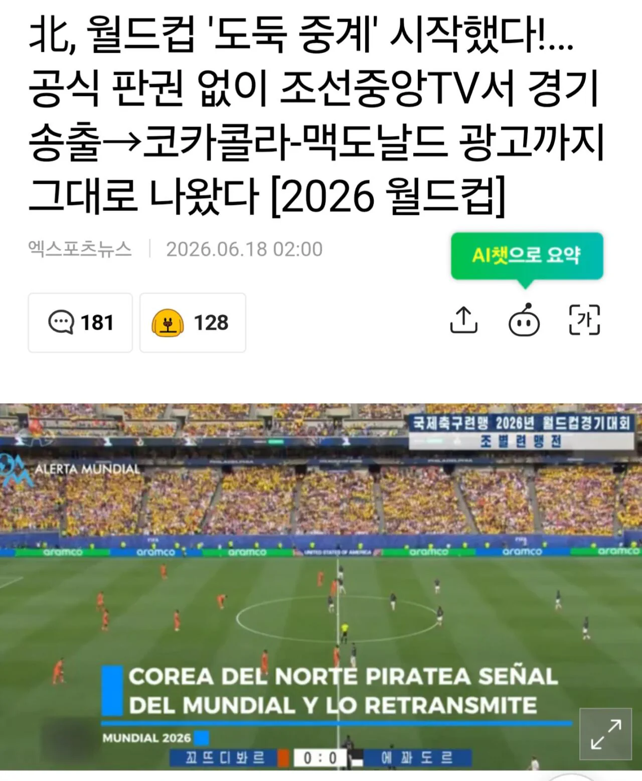 사실상 나라자체가 거대한 누누티비