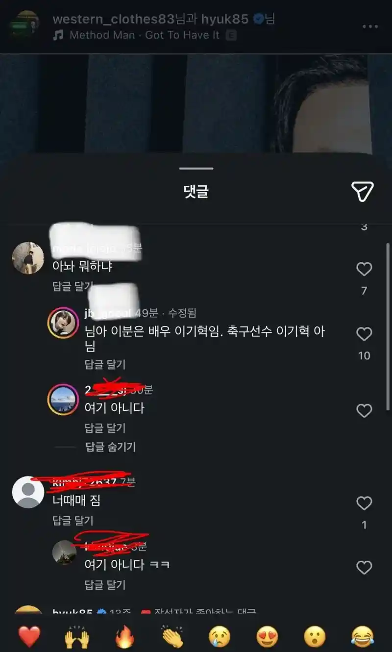 축구) 난리난 이기혁 인스타 근황