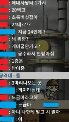 자 따라해봐 느금마