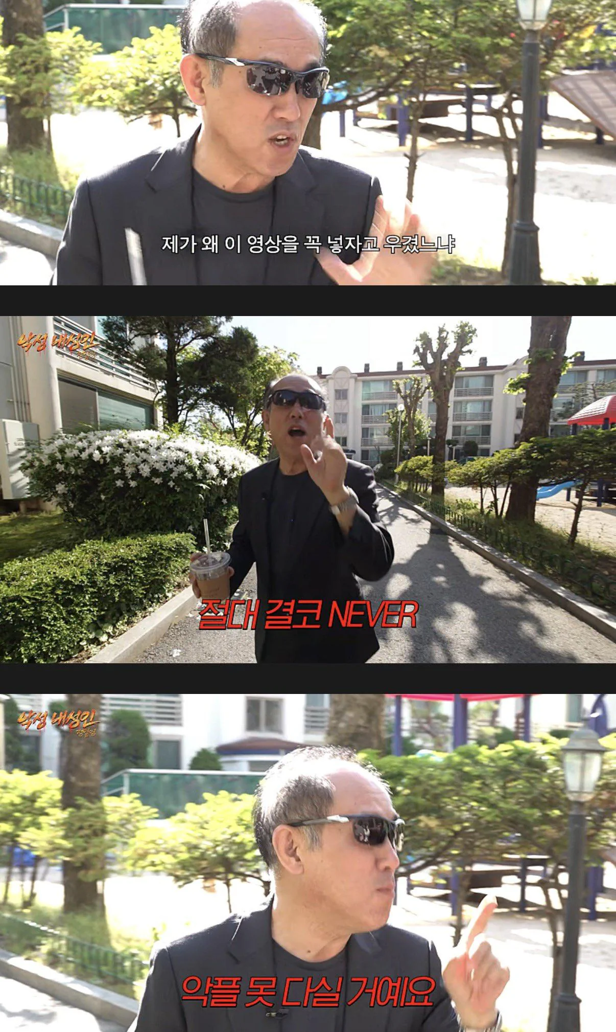 65세 유튜버가 악플 못 달게 치트키 쓴 방법