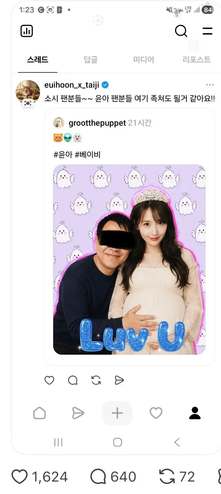 실시간 ㅈ된 사람.deepfake