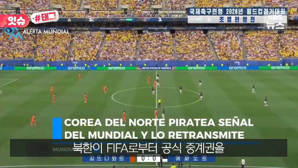 0원으로 월드컵 중계하고 있다는 북한 근황