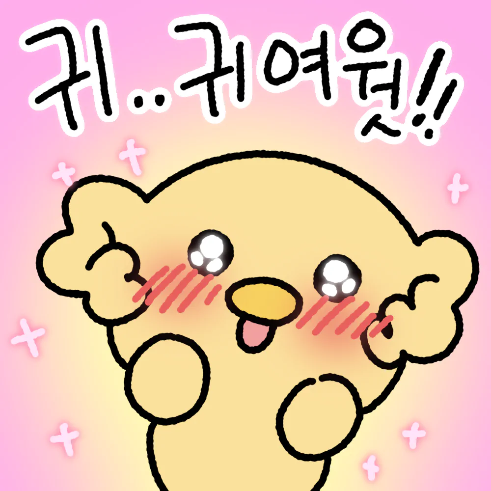 엄마가 크림이 버릴거라고 보자기로 묶어둠