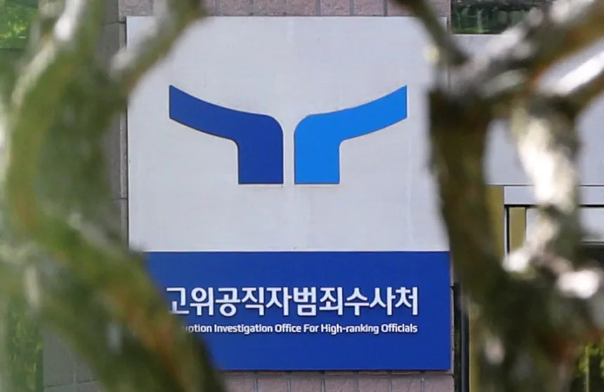 환자 성폭행 산부인과 의사 무죄 선고 판사, 법왜곡죄로 고발당해