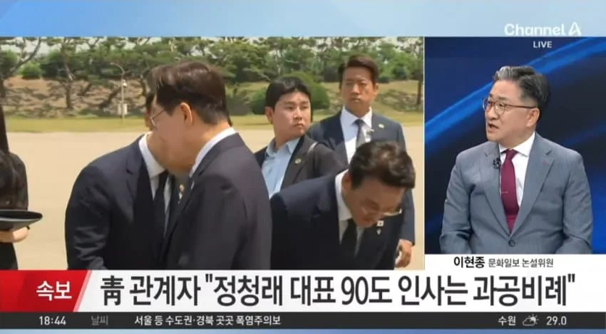 (종합) 李대통령 귀국…정청래에 '90도 인사' 받고 "수고했습니다"