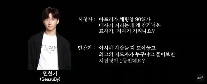 스타크래프트 명언 올타임 레전드.jpg