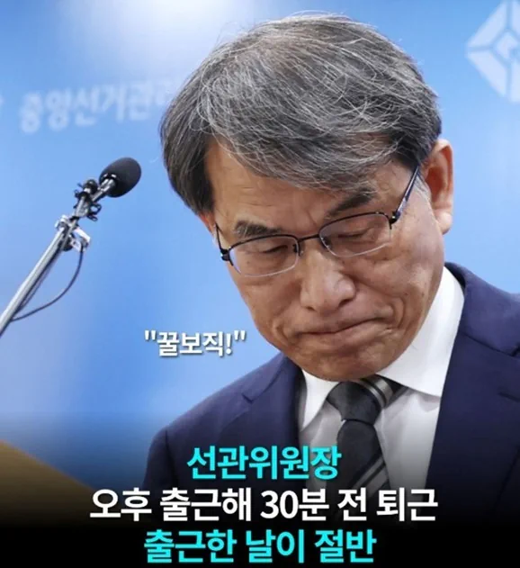 대한민국 꿀보직 근황