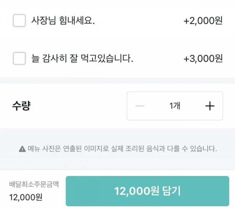 얼렁뚱땅 들어오려는 문화