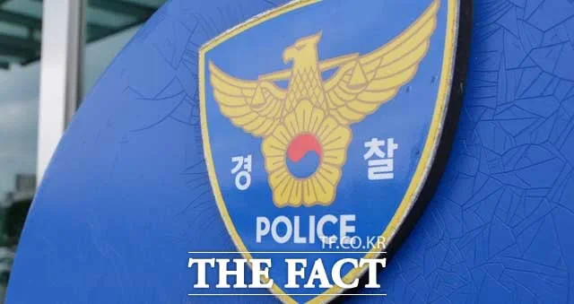 "송파경찰서 무기고 털자“ 협박 댓글…경찰, 수사 착수