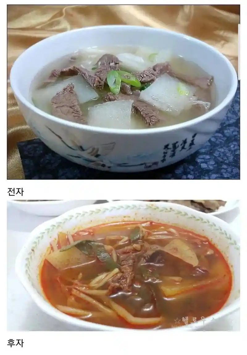소고기 무국 하면 떠오르는 비주얼