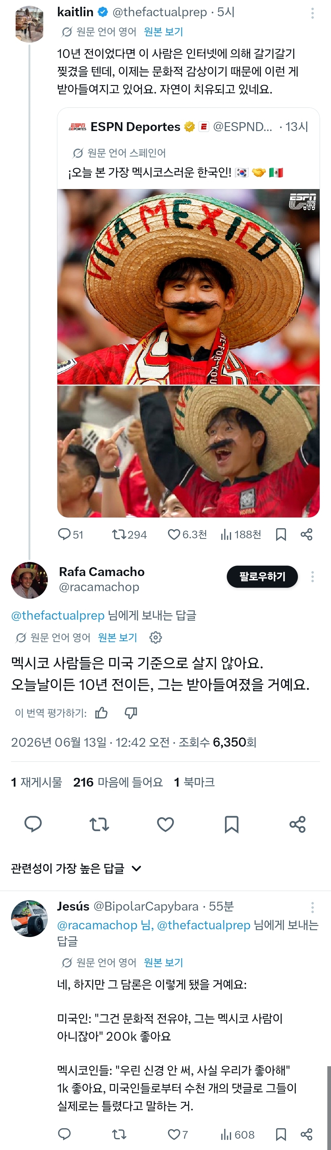 멕시코인들도 이해 못해왔던거 같은 미국인들의 문화전유 웅ㅇ앵....jpg
