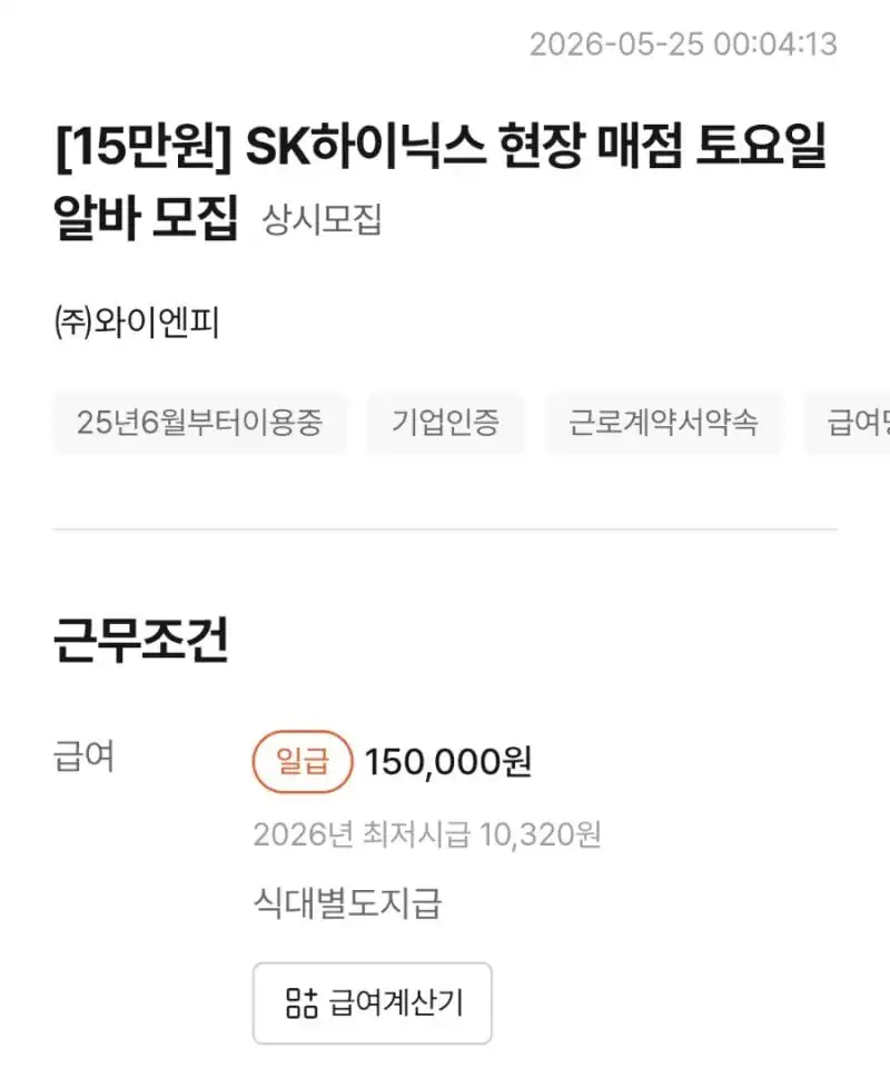 편돌이도 대감집에서 해야 되는 이유...jpg