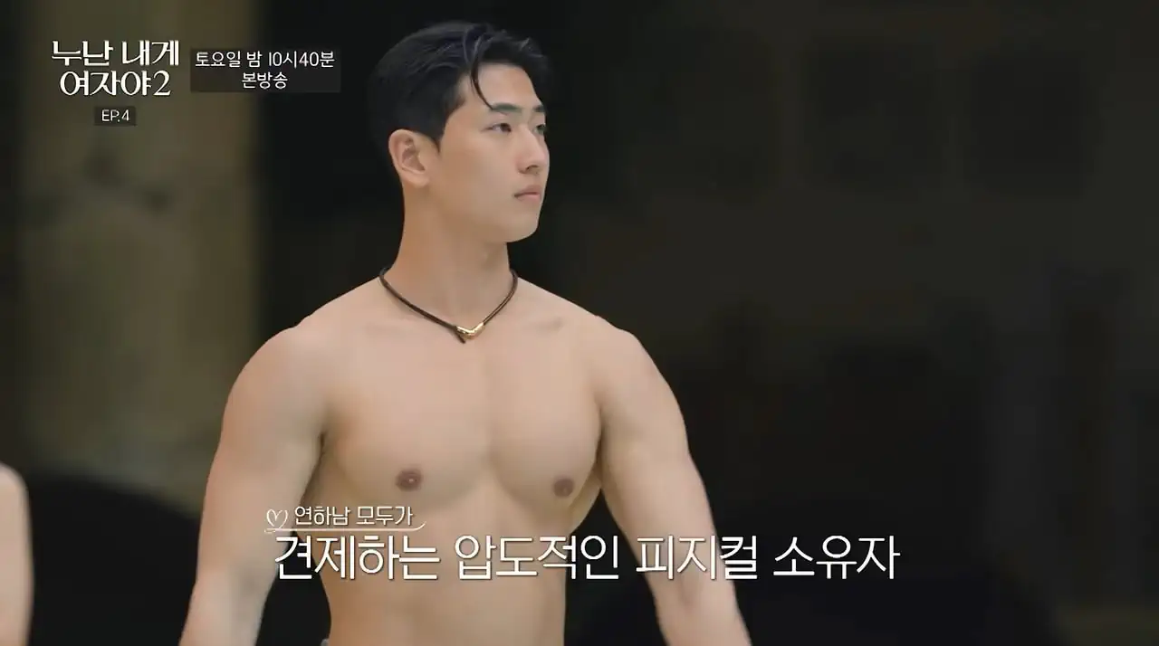 미용 근육 가진 남자의 현실.jpg