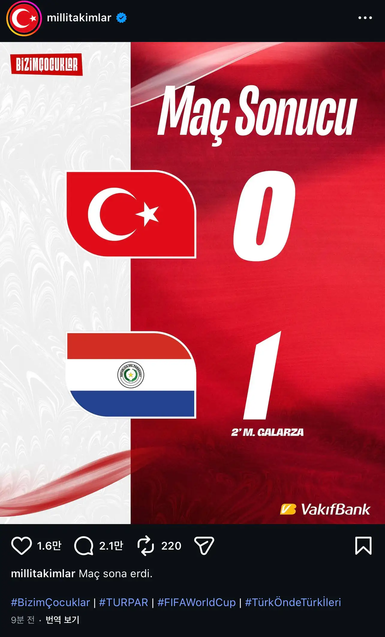 튀르키예 축구 국가대표팀 인스타 근황...jpg
