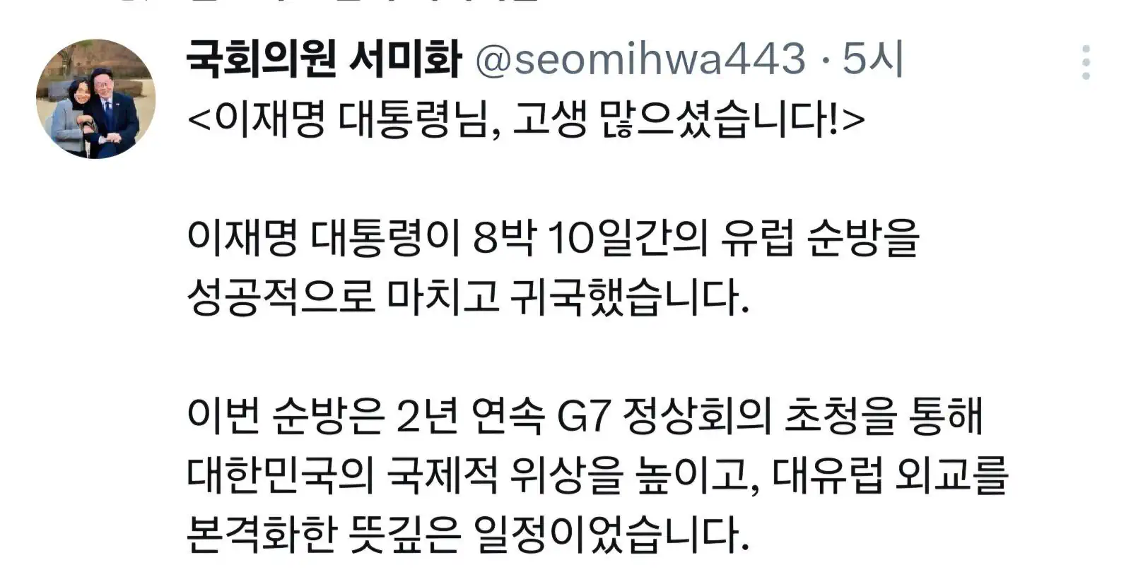 이재명 대통령님 칼춤 부탁드립니다.jpg