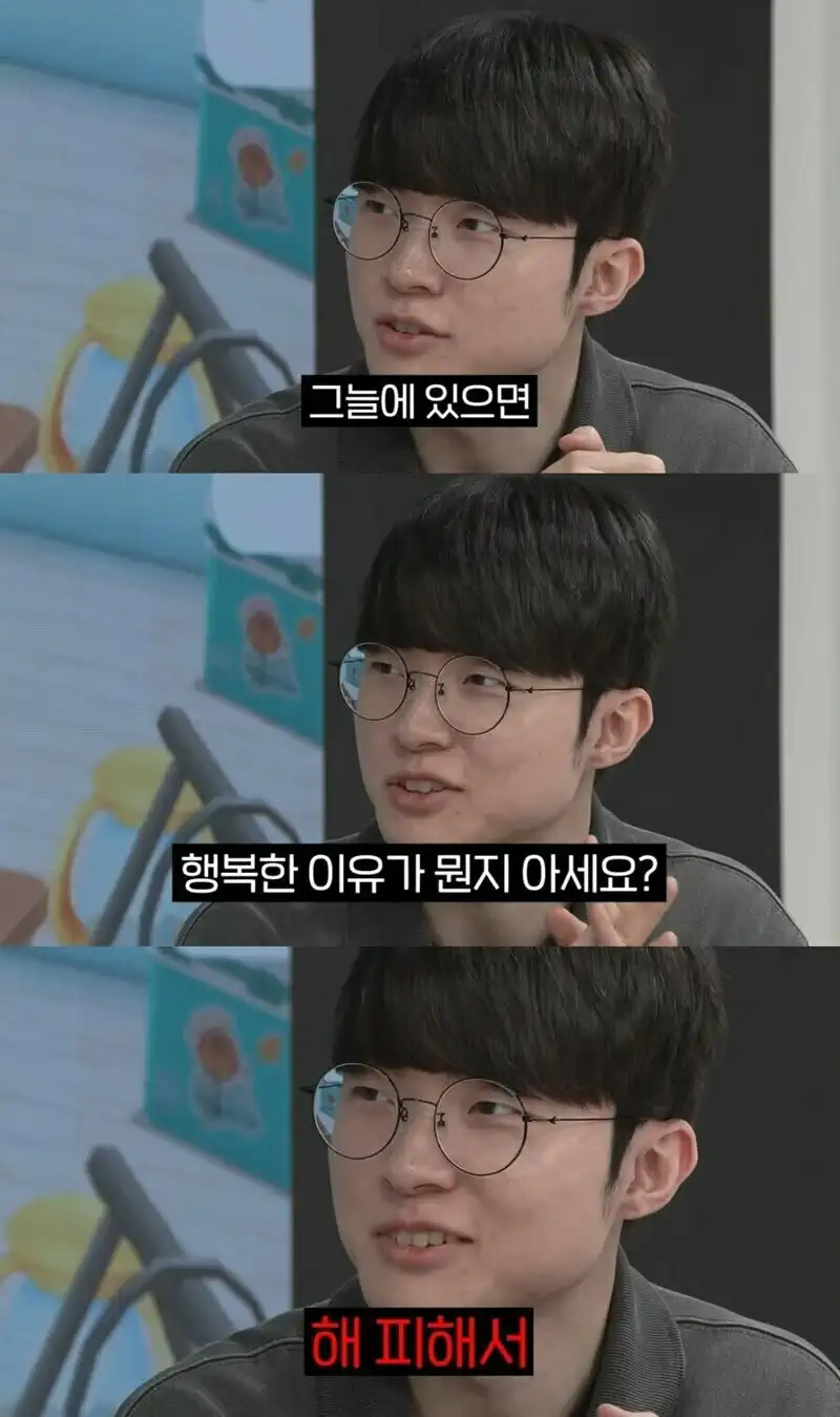 그늘에 있으면 행복한 이유